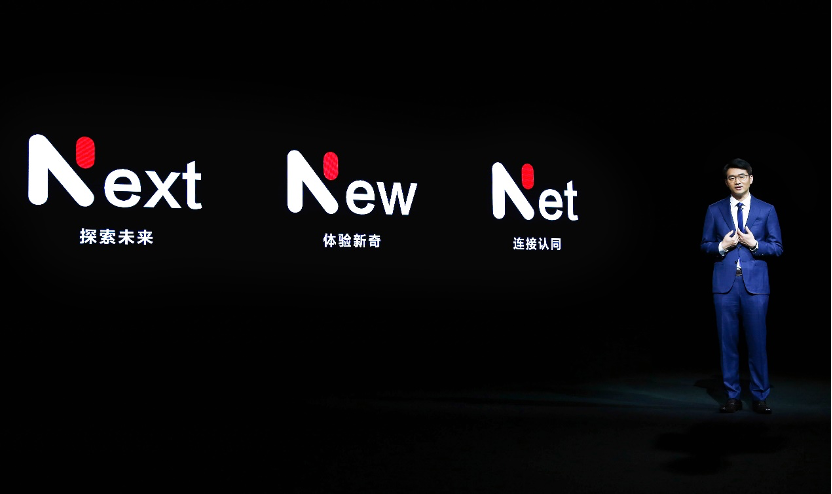 中国移动全新终端品牌NZONE来了！ 