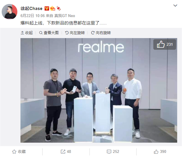 深泽直人操刀 realme真我GT大师版来了！