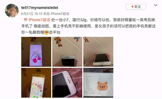 大学生活的第一部手机怎么选？除开性能和拍照，这些也要考虑 