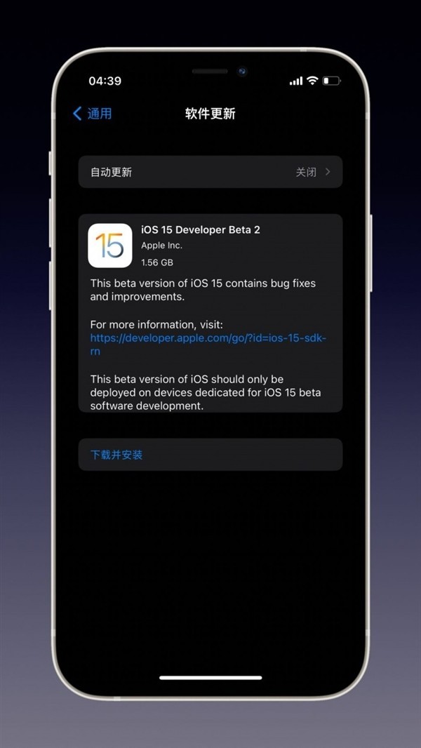 苹果发布第二个开发者测试版iOS/iPadOS 15 启用FaceTime的SharePlay