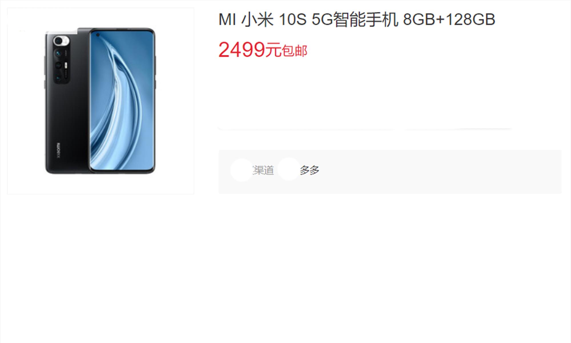 从3299降至2499，3月发布的曲面屏旗舰，如今性价比堪称“极致” 