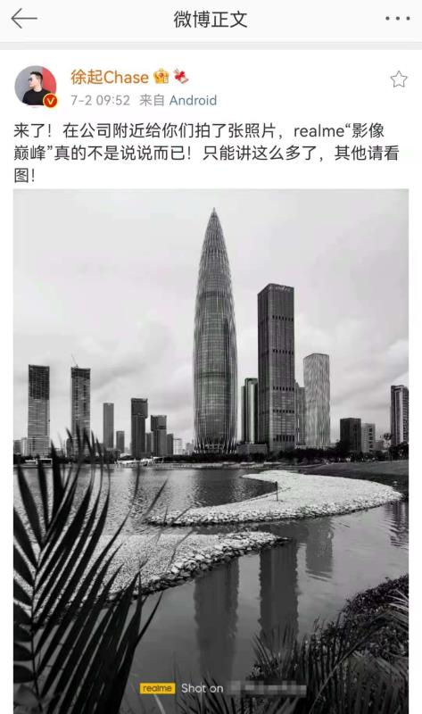 华为与徕卡合作即将终止 下一个手机厂商没想到是realme 国产雄起 