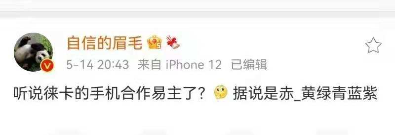 华为与徕卡合作即将终止 下一个手机厂商没想到是realme 国产雄起 