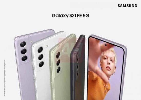 三星S21 FE 5G或下半年发布 多彩配色搭载骁龙8