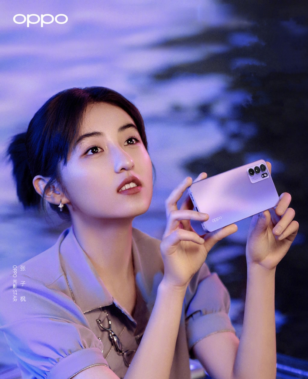 【7月6日手机圈日报】OPPO Reno6推出全新星黛紫版本；中兴Axon 30全新一代屏下摄像手机即将发布；
