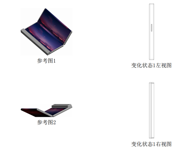 小米全新折叠手机专利曝光：满满MIX Alpha的味道