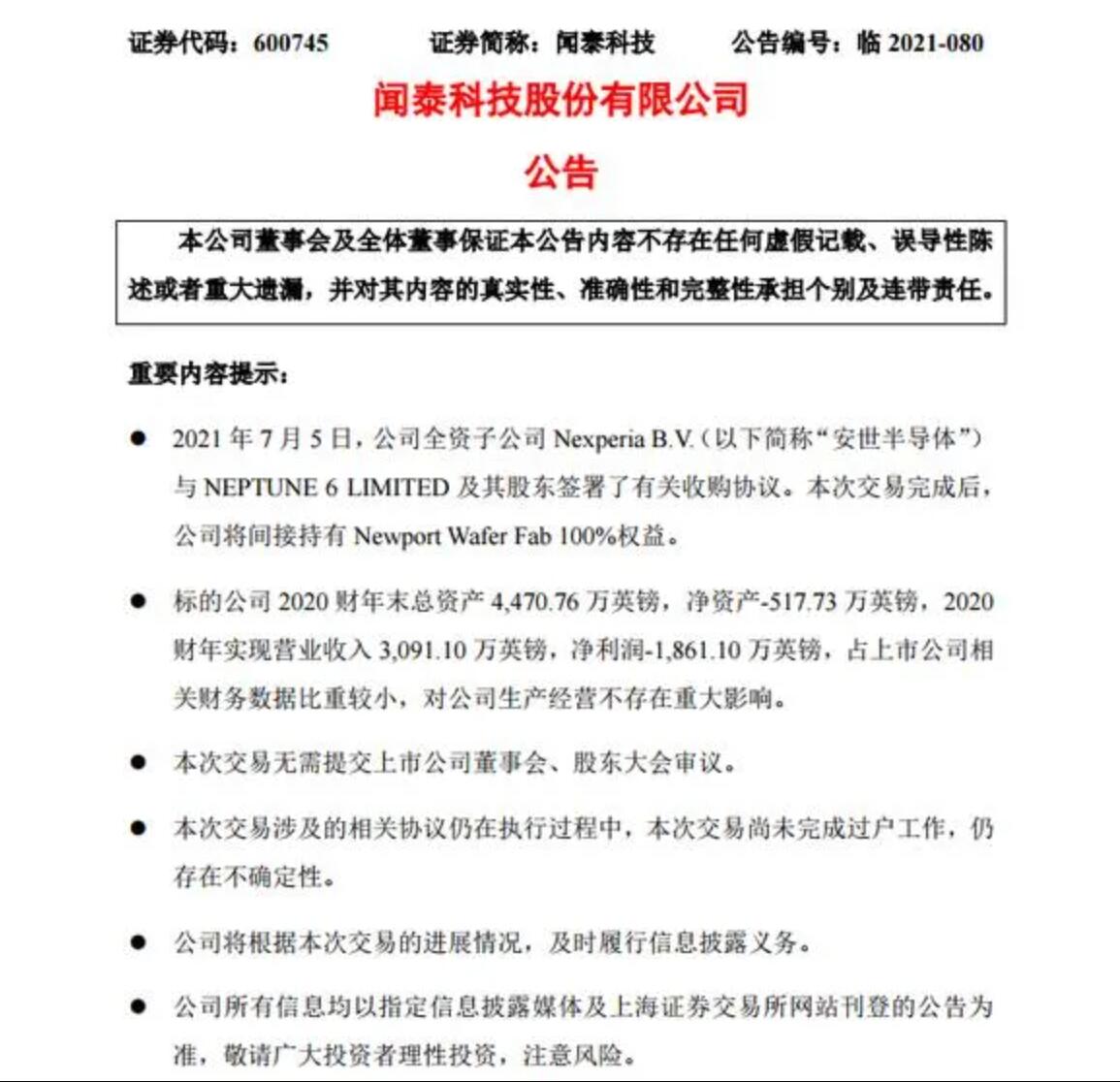 【7月7日手机圈日报】格力电器董事长董明珠在2021中国新消费品牌增长峰会上表示，格力开发了一种新技术，