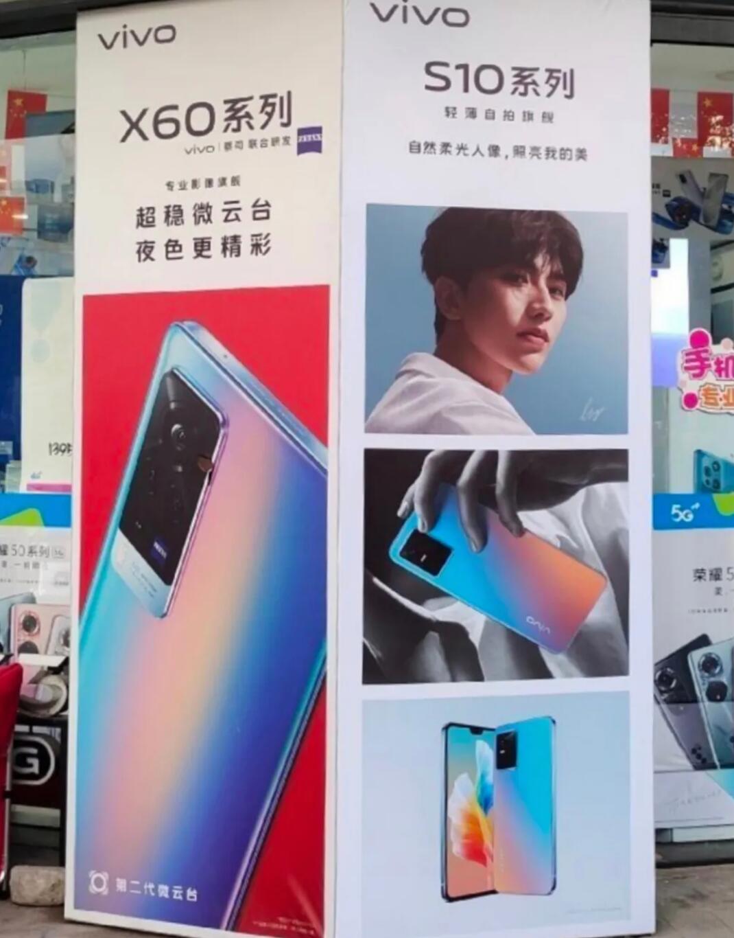 【7月8日手机圈日报】安兔兔发布2021年6月Android旗舰手机性能排行；vivo S10系列轻薄自拍旗舰即将发布