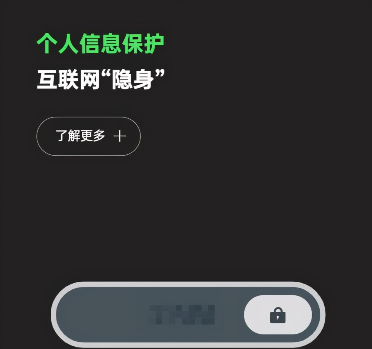 手机信息安全不应被“全面授权”束缚，这些厂商做得很好 