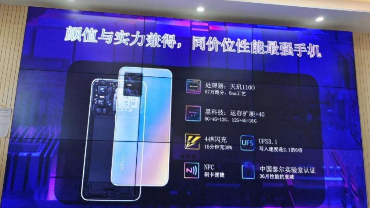 vivo S10 系列上架，正面渲染图曝光