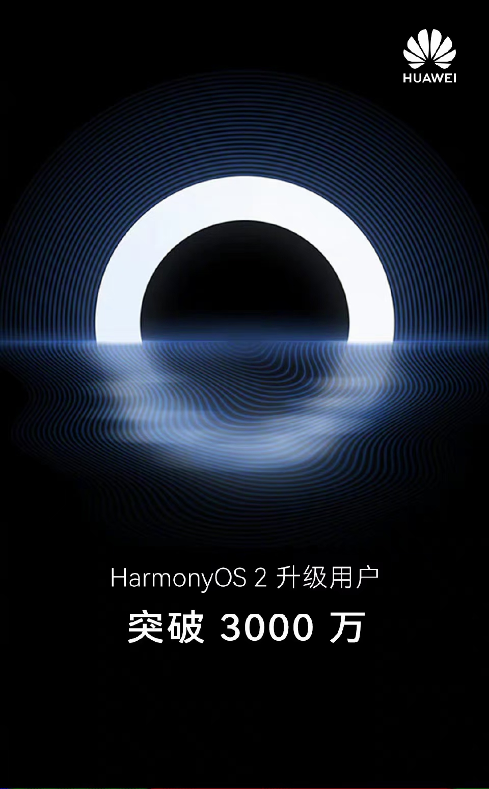 【7月9日手机圈日报】中兴Axon 30全新一代屏下摄像手机拥有400PPI高像素密度；HarmonyOS 2.0用户已经突破3000万；