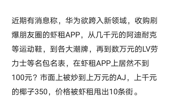 华为P50正式入网，国行价格泄露，128GB价格亲民 