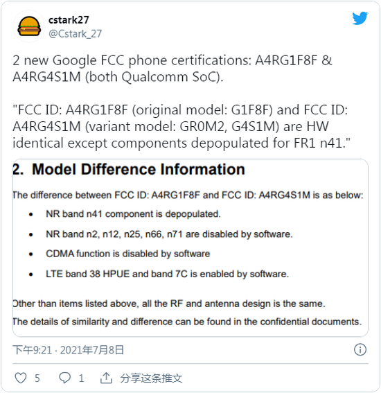 FCC网站曝光三款型号 Pixel5a或很快发布