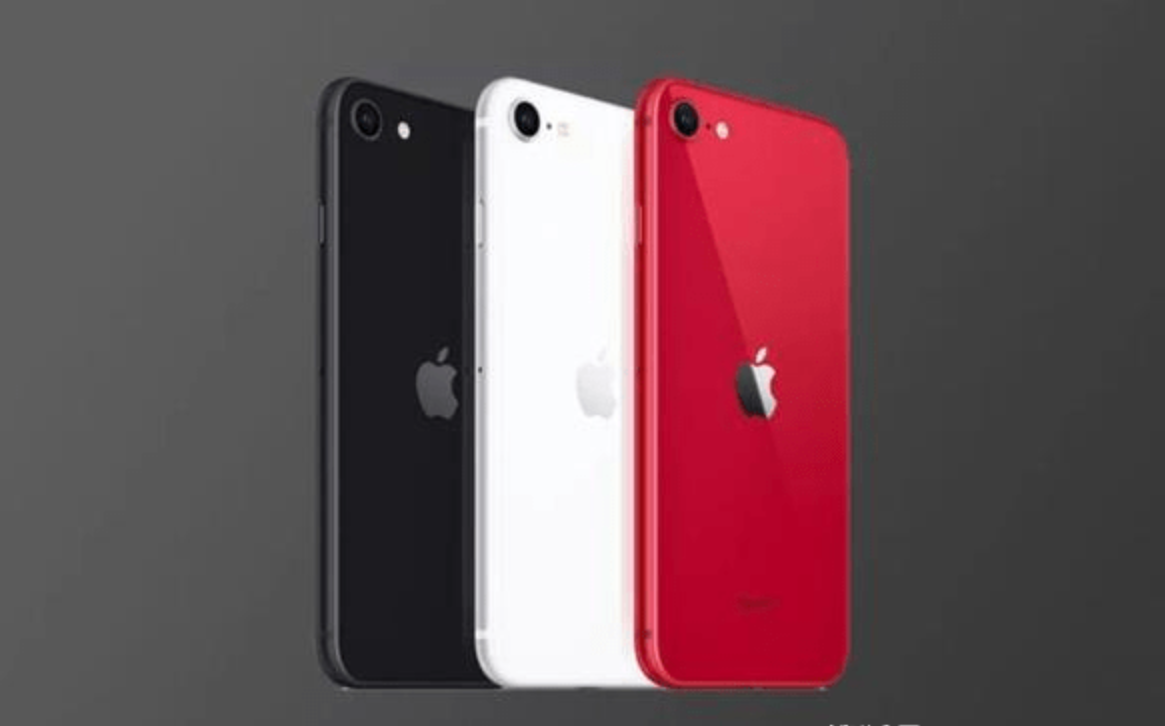 iPhone SE3快要来了：便宜的5G苹果值得选择 