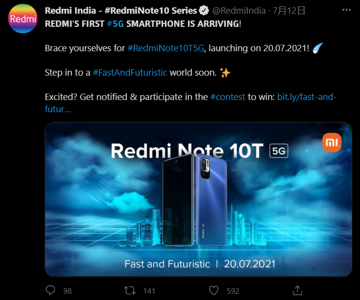 Redmi Note 10T 5G 将于 7 月 20 日在印度发布