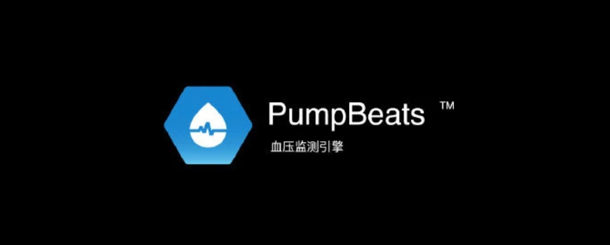 华米推出PumpBeats血压监测引擎：测量仅需30s