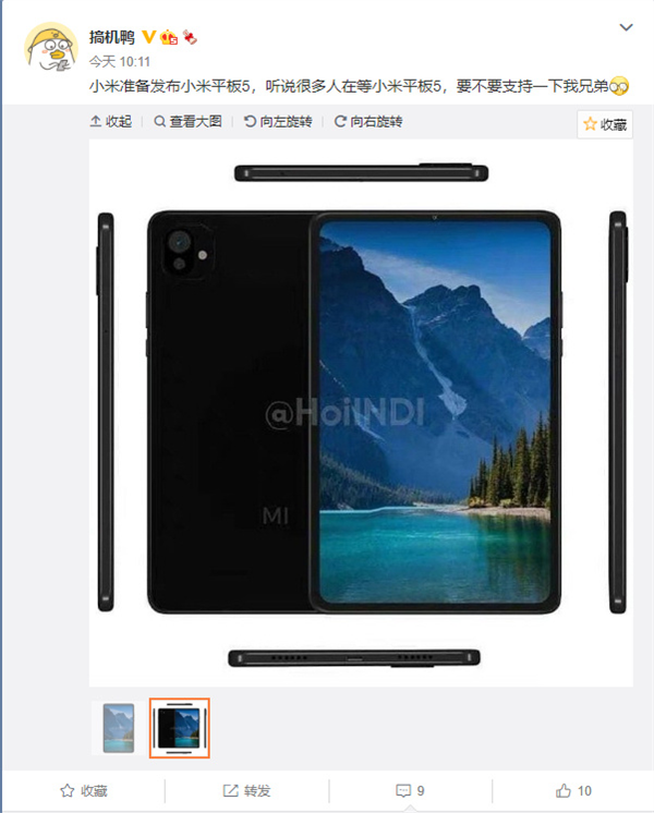 小米平板5渲染图曝光！小米王化回应：我家MI标不长这样