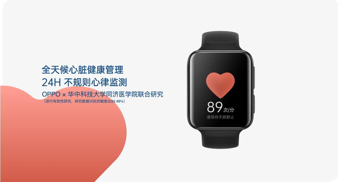 OPPO Watch 2系列正式发布：售价1299元起