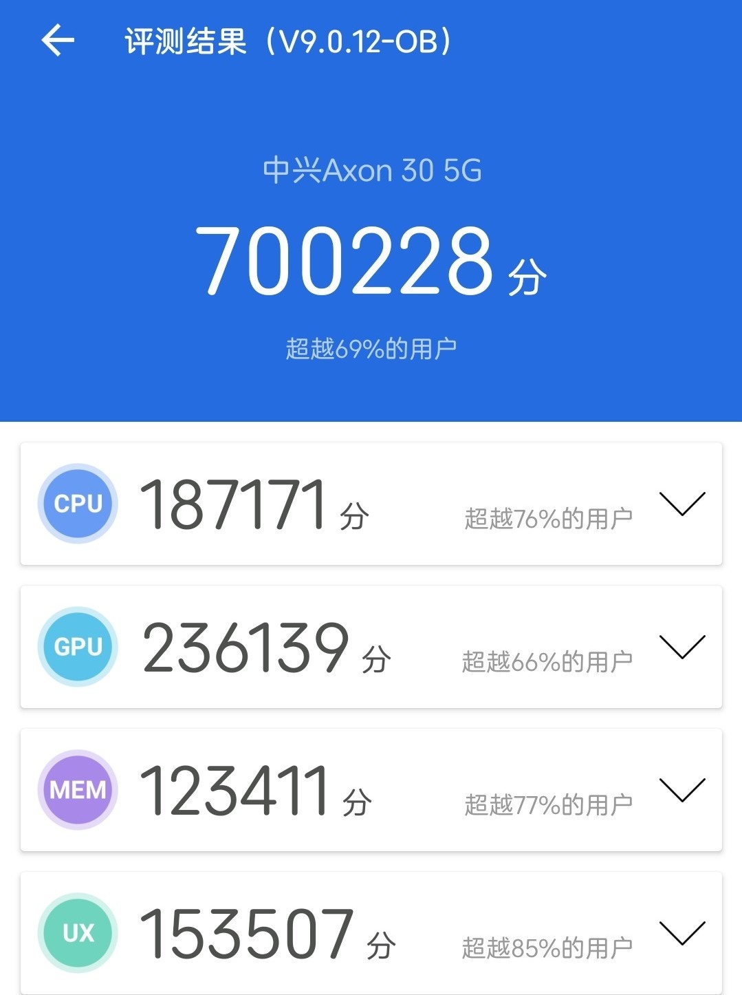 新一代真全面屏手机：中兴Axon 30 5G评测