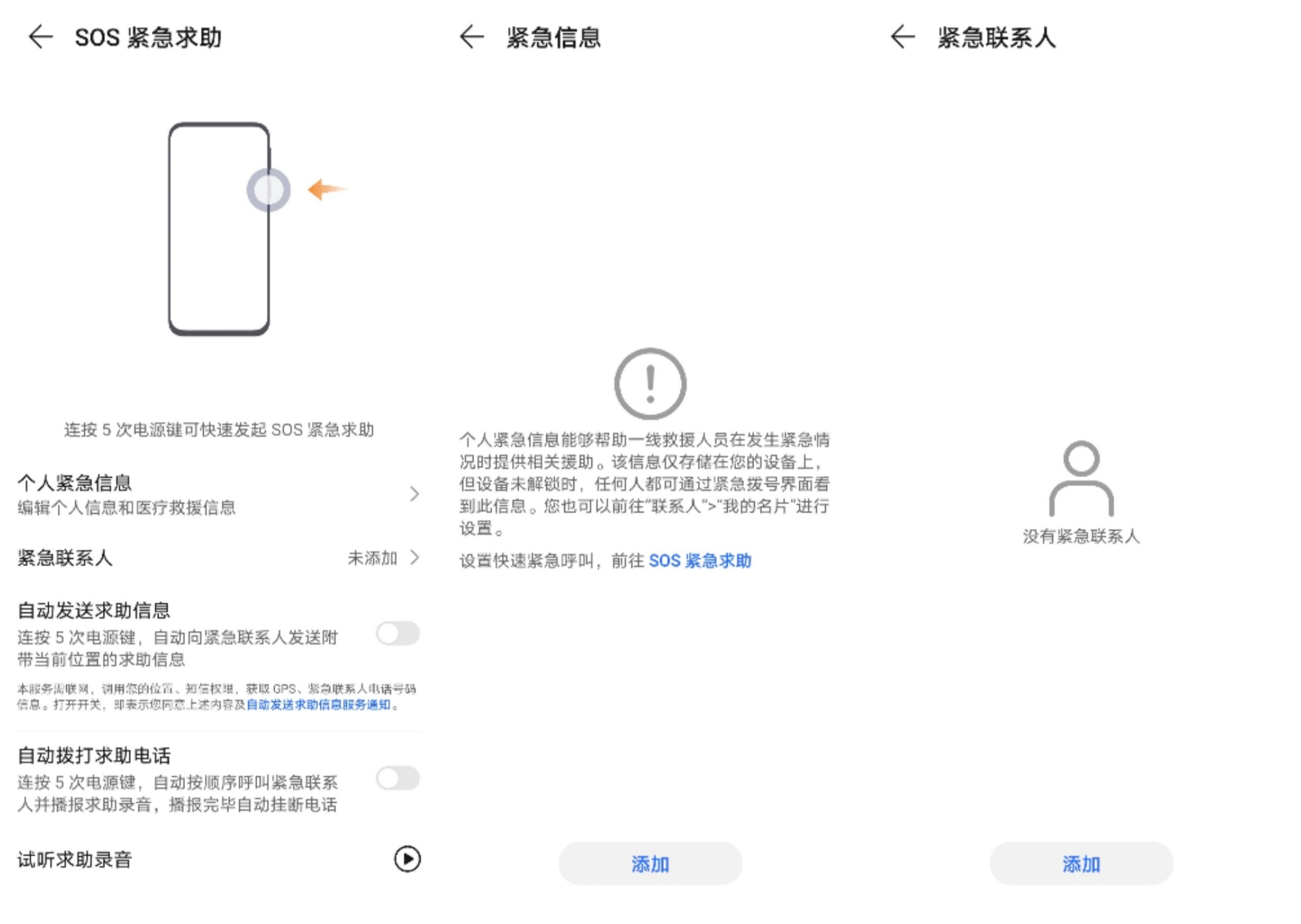 荣耀Magic3 Pro评测：延续科技理想探索的非凡旗舰