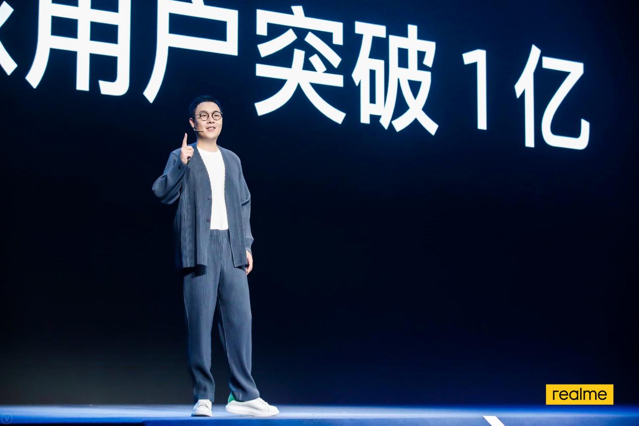 realme 首款笔电全球发布，三周年真粉破亿开启828全球真粉节