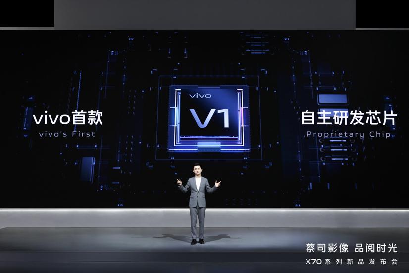 蔡司影像，品阅时光 年度影像旗舰vivo X70系列正式发布