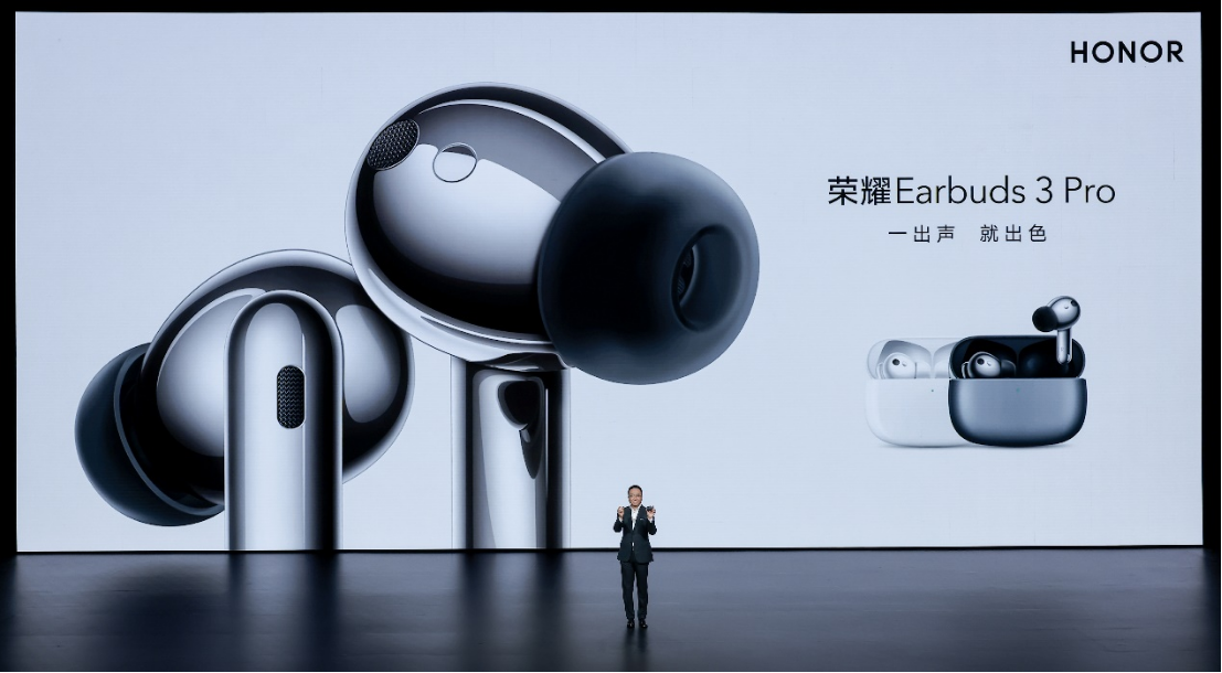 荣耀耳机Earbuds 3 Pro解读启示：引领TWS行业进入“健康时代”