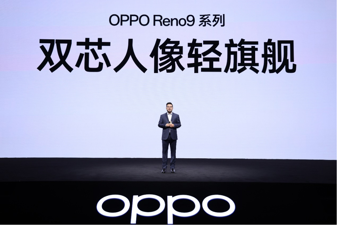 OPPO Reno9系列正式发布：售价2499元起