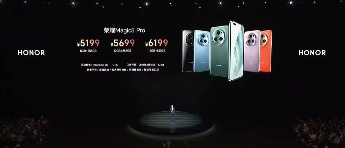 荣耀Magic5系列全新旗舰手机国内正式发布，售价3999元起