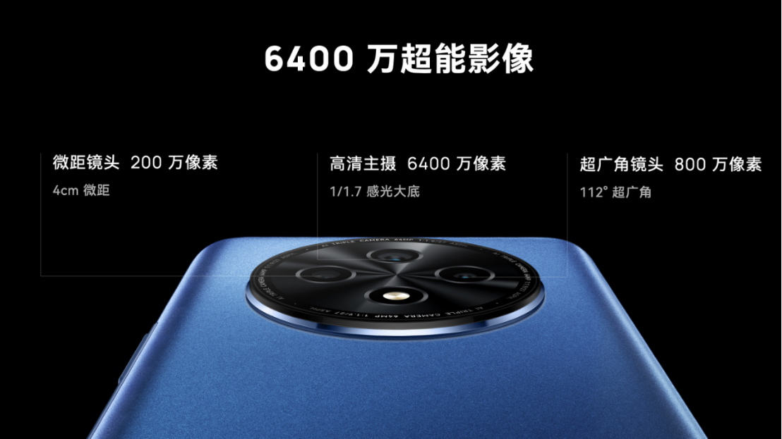 鸿蒙生态又出5G新机！Hi畅享60 Pro 5G售价1799元起