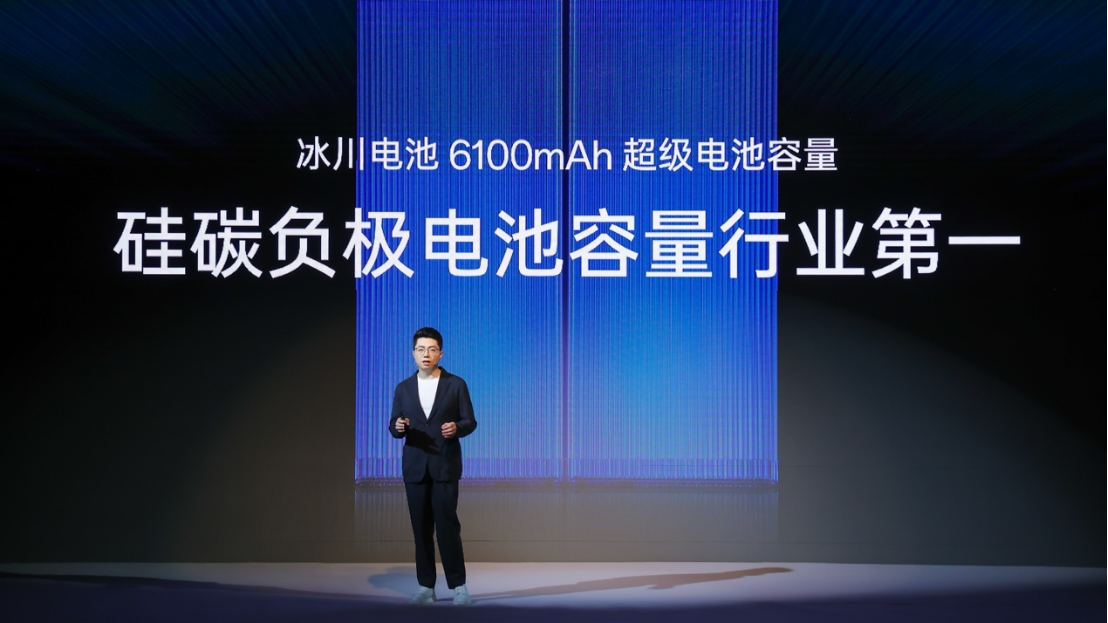 一加携手宁德新能源打造高性能冰川电池，一加 Ace 3 Pro 首发