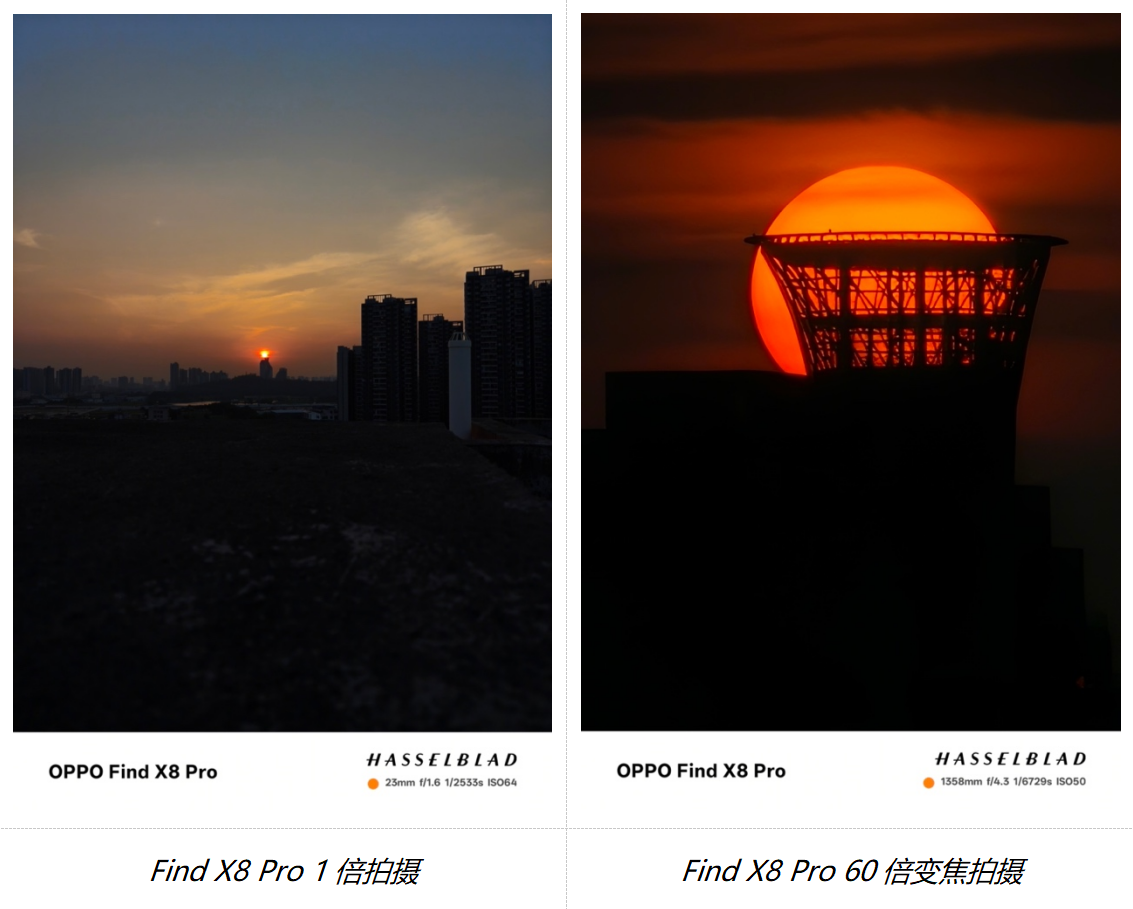 OPPO Find X8系列正式发布：售价4199元起