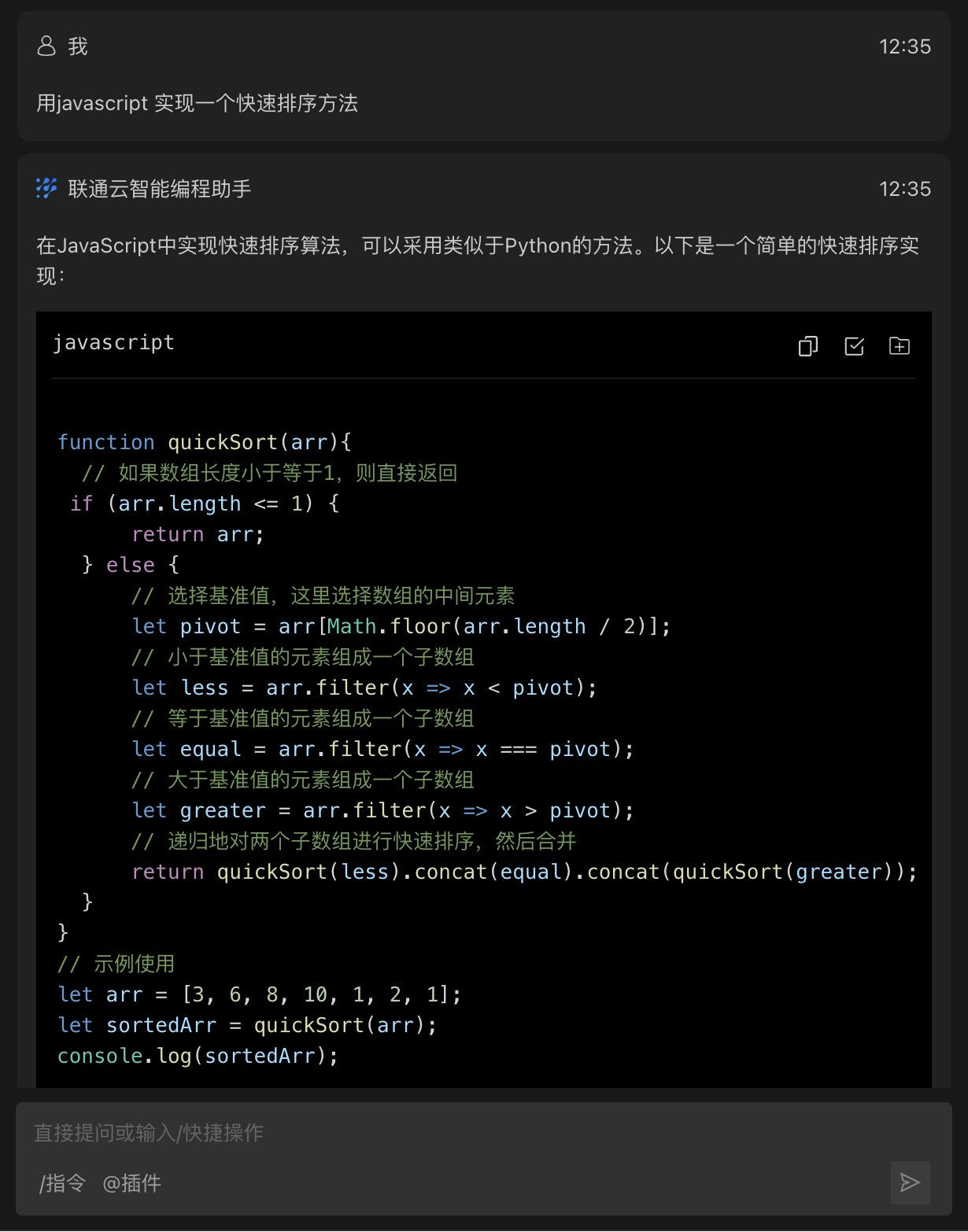 “哪吒闹海”！联通云上架DeepSeek-R1系列模型！