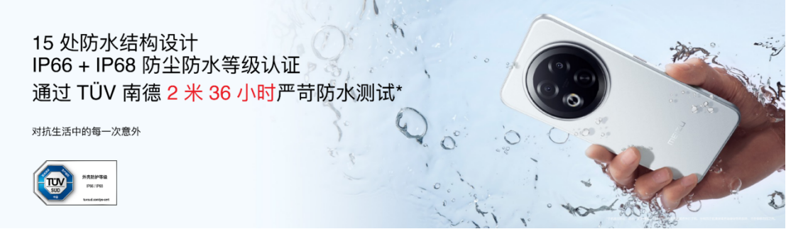 国补价 594.15 元起！魅族 Note 16 系列 AI 手机发布，打造人人买得起的国民严选手机
