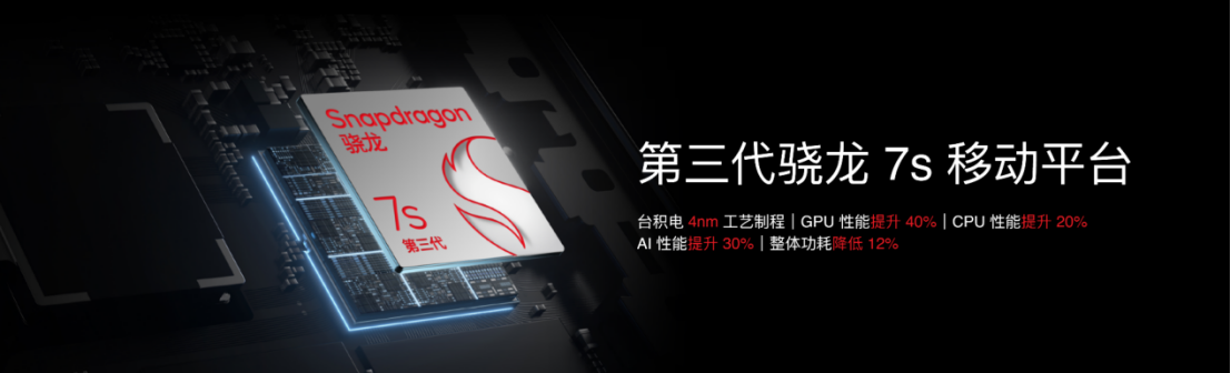 国补价 594.15 元起！魅族 Note 16 系列 AI 手机发布，打造人人买得起的国民严选手机