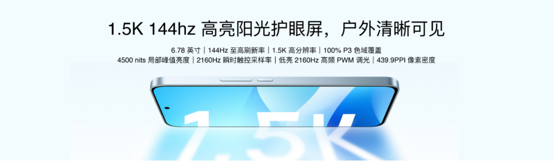 国补价 594.15 元起！魅族 Note 16 系列 AI 手机发布，打造人人买得起的国民严选手机