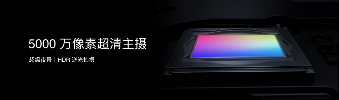 国补价 594.15 元起！魅族 Note 16 系列 AI 手机发布，打造人人买得起的国民严选手机