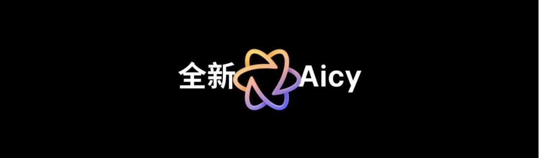 国补价 594.15 元起！魅族 Note 16 系列 AI 手机发布，打造人人买得起的国民严选手机