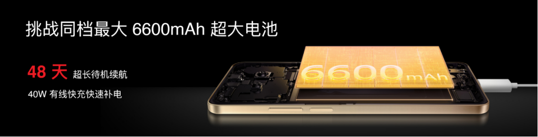 国补价 594.15 元起！魅族 Note 16 系列 AI 手机发布，打造人人买得起的国民严选手机