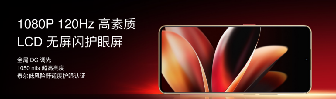 国补价 594.15 元起！魅族 Note 16 系列 AI 手机发布，打造人人买得起的国民严选手机