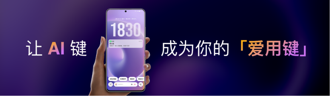 国补价 594.15 元起！魅族 Note 16 系列 AI 手机发布，打造人人买得起的国民严选手机