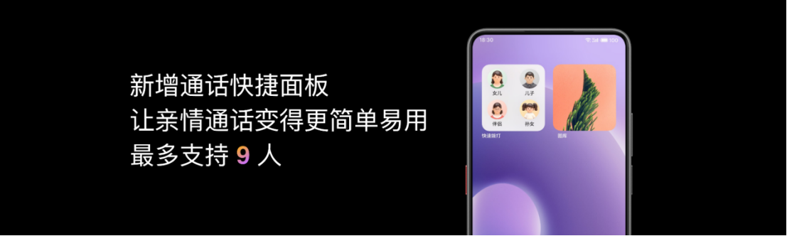 国补价 594.15 元起！魅族 Note 16 系列 AI 手机发布，打造人人买得起的国民严选手机