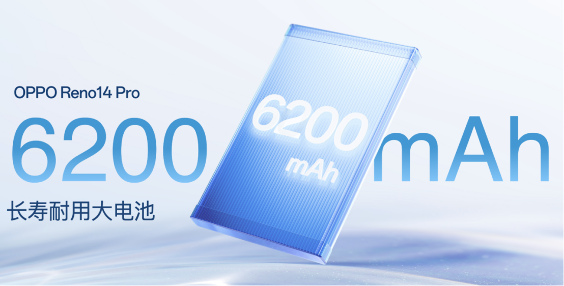 OPPO Reno14系列正式发布：国补后2379.15元起！