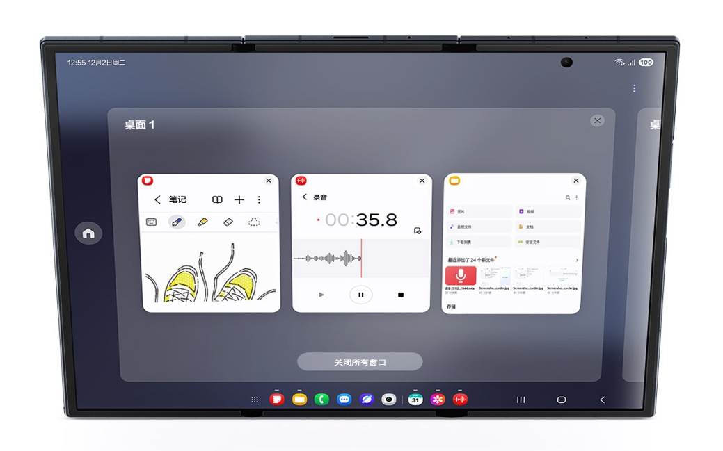 三星首款三折叠旗舰Galaxy Z TriFold,国内售价19999元起! 三星首款三折叠旗舰Galaxy Z TriFold,国内售价19999元起!
