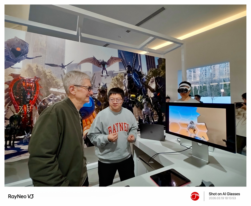 苹果 CEO 库克对话雷鸟创新，携手共绘空间计算新蓝图