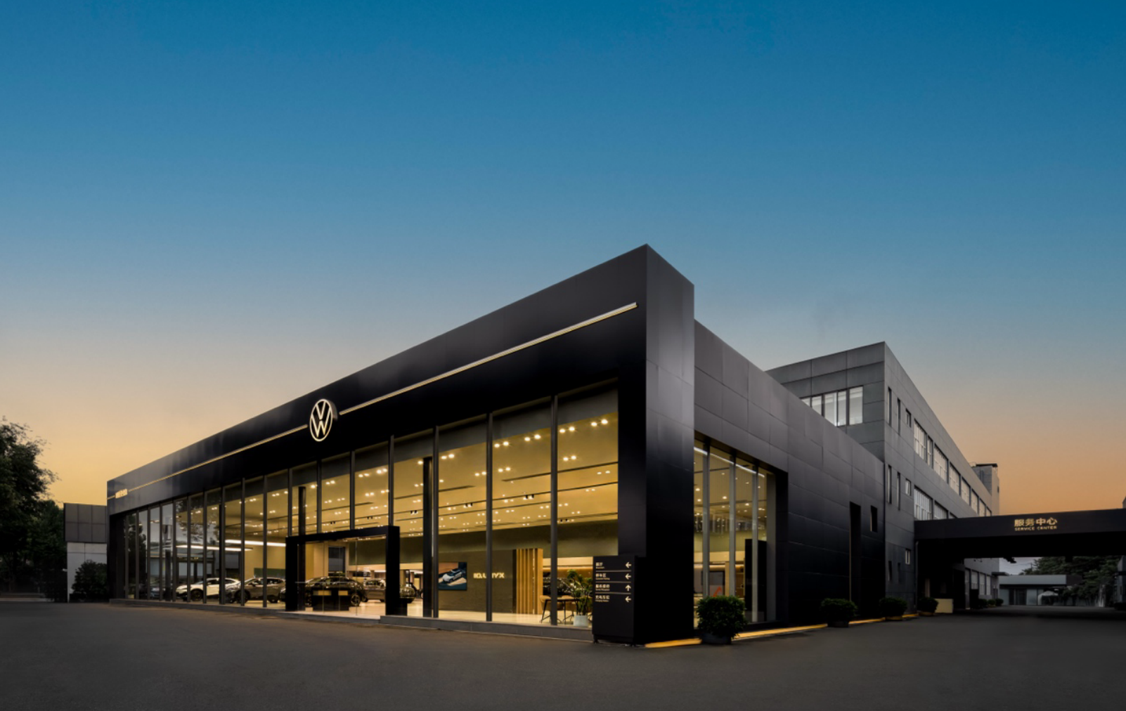 敢为此刻，金标大众全新旗舰SUV与众08正式上市