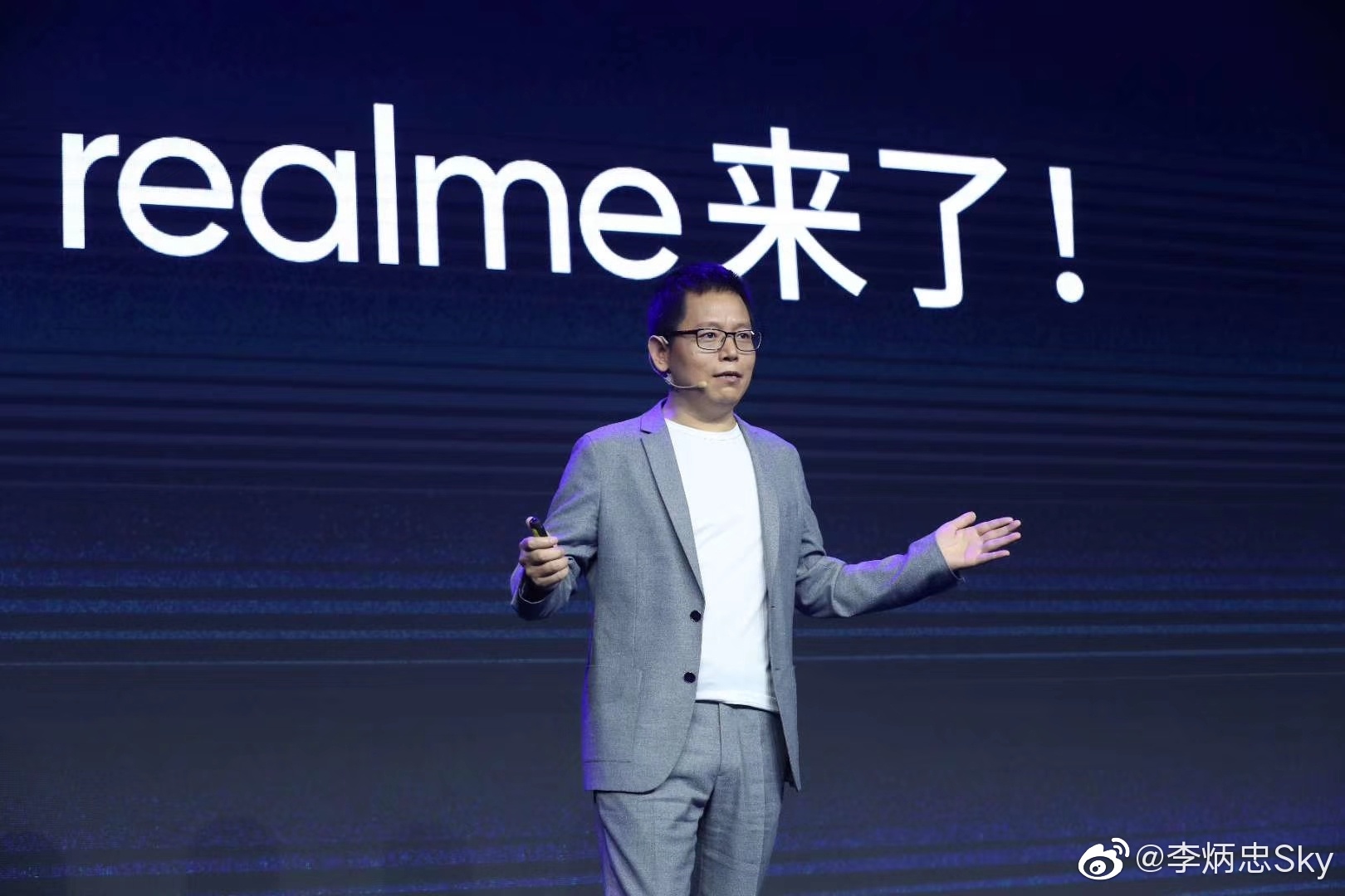 一觉醒来，真我手机没了！