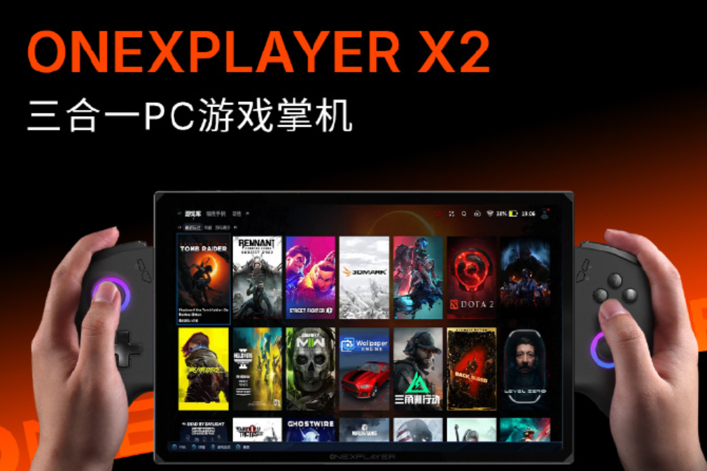 壹号本2026夏季发布会四款新品齐发:全系搭载英特尔Arc G3 Extreme 壹号本2026夏季发布会四款新品齐发:全系搭载英特尔Arc G3 Extreme