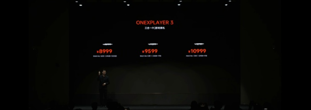 壹号本2026夏季发布会四款新品齐发:全系搭载英特尔Arc G3 Extreme 壹号本2026夏季发布会四款新品齐发:全系搭载英特尔Arc G3 Extreme