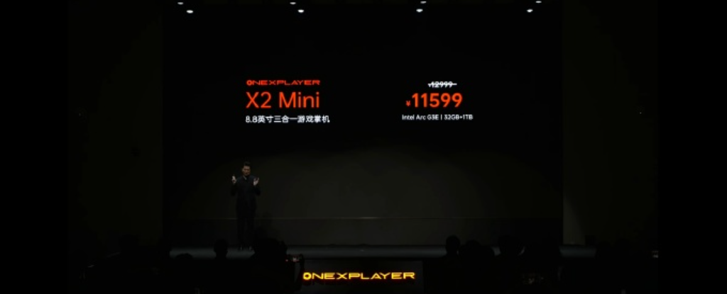 壹号本2026夏季发布会四款新品齐发:全系搭载英特尔Arc G3 Extreme 壹号本2026夏季发布会四款新品齐发:全系搭载英特尔Arc G3 Extreme